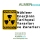 Nükleer Enerjinin Tarihçesi Yararları ve Zararları